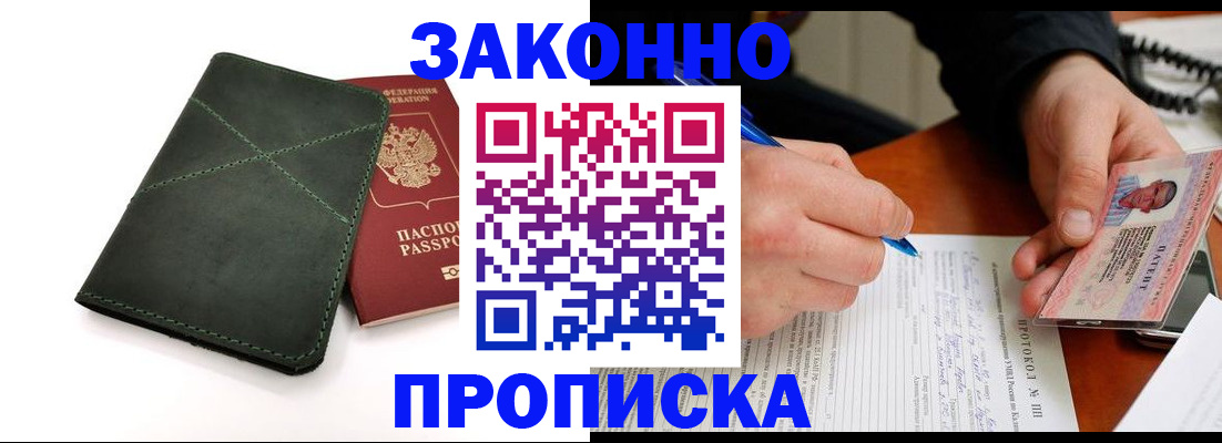 регистрация для школы в Южноуральске